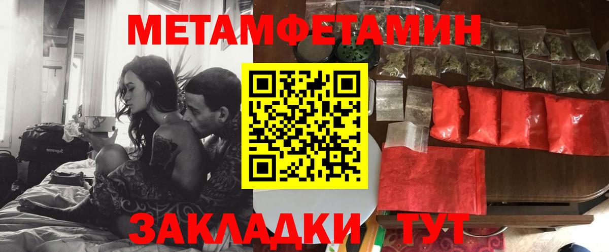АМФ Premium Миасс