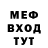 Метадон белоснежный BattleTempest