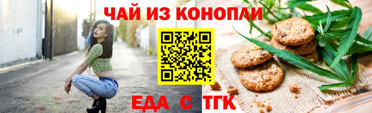 Мефедрон  MDMA  НБОМе  Плюхи  Кокаин  Ляпка  Ешки  Миасс  Вход с VPN  Мефедрон  Марихуана 