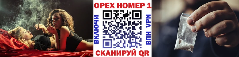 даркнет состав  Миасс  Cocaine Перу  наркота 