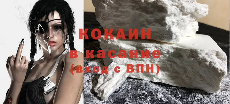 Cocaine Columbia  KRAKEN зеркало  Миасс 