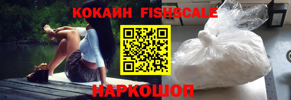 A PVP СК кристаллы  ГАШИШ  Метадон  МЕФ   Миасс  Конопля  ГАШИШ  Метамфетамин 