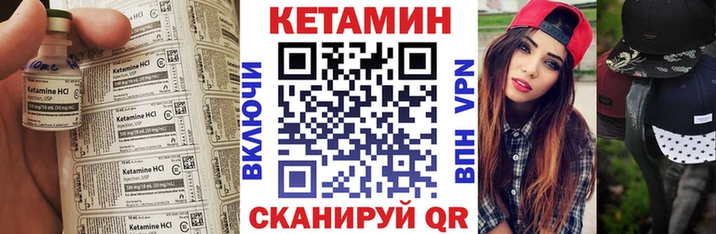 купить наркотики сайты  Миасс  КЕТАМИН VHQ 