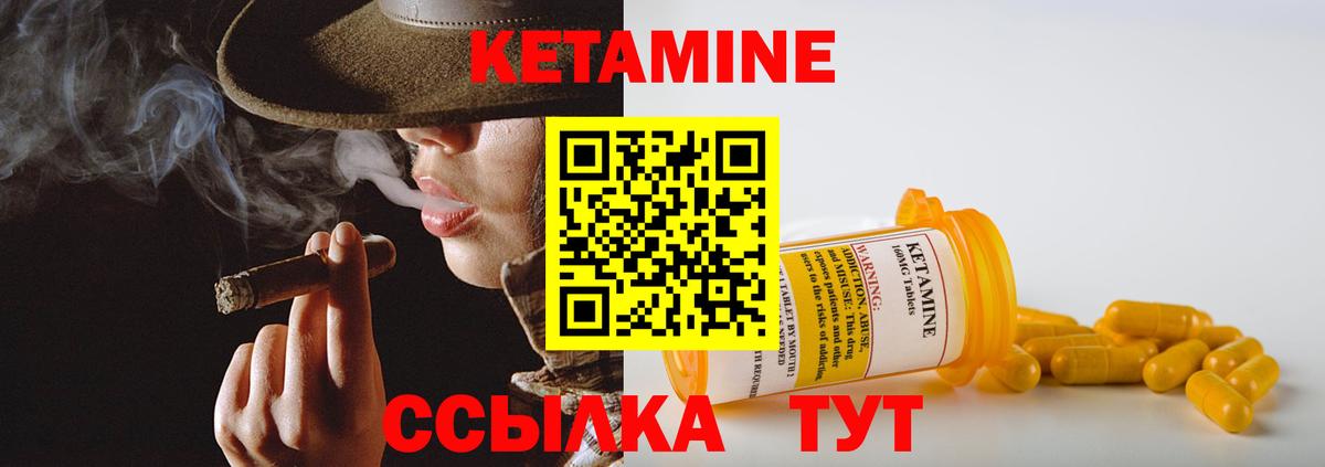 МАРИХУАНА  МЕФ   ГАШИШ  APVP СК   NBOMe  Где купить  ГАШ  Миасс  Вход с VPN 