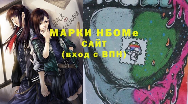 прущая мука Нея