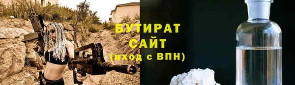 мефедрон VHQ Нефтегорск