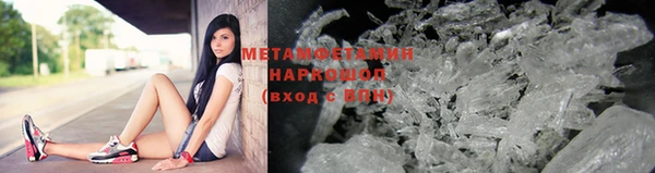 мефедрон VHQ Нефтегорск