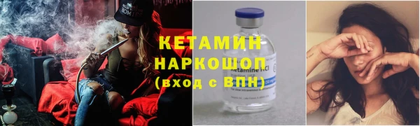 МДМА Нефтекумск