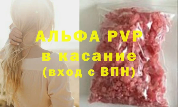 мефедрон VHQ Нефтегорск