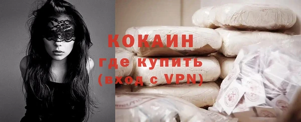 мефедрон VHQ Нефтегорск