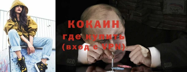 мефедрон VHQ Нефтегорск