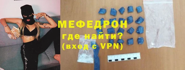 МДМА Нефтекумск