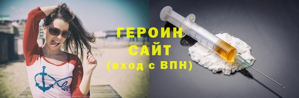 мефедрон VHQ Нефтегорск