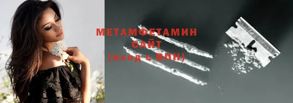 ALPHA-PVP Ветлуга