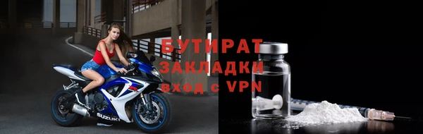 ALPHA-PVP Ветлуга