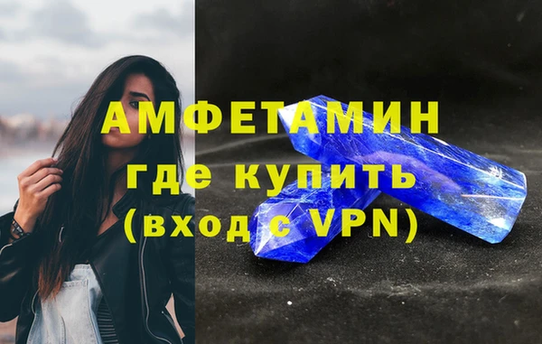 синтетический гашиш Верхний Тагил