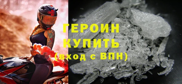 МДМА Нефтекумск