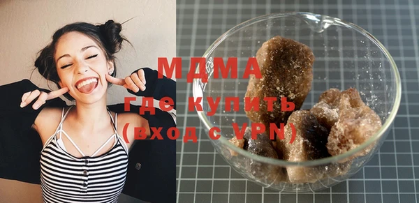 а пвп мука Новозыбков