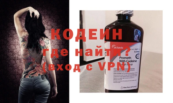кокаин Весьегонск