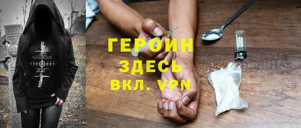 МДМА Нефтекумск