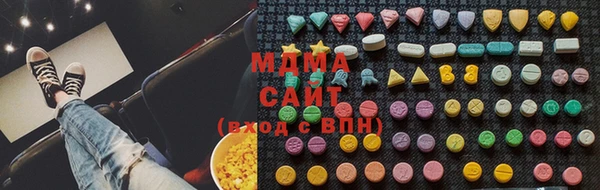 эйфоретик Валуйки