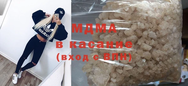 МДМА Нефтекумск