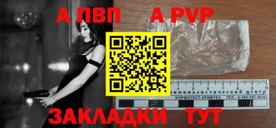 спайс Балашиха
