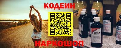 спайс Балашиха