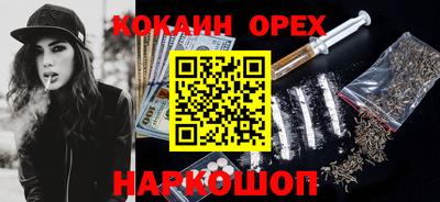 меф Берёзовский