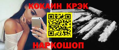 спайс Балашиха