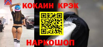 спайс Балашиха