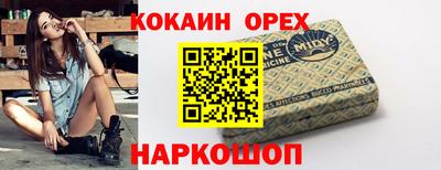 мефедрон Беслан