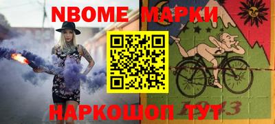 мефедрон Беслан