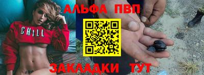 меф Берёзовский