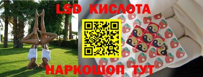 спайс Балашиха