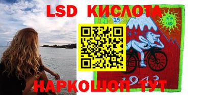 сатива Балаково