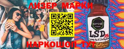 сатива Балаково