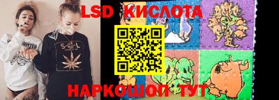 герыч Абинск