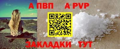 сатива Балаково