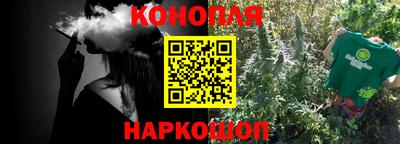 спайс Балашиха