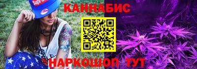 сатива Балаково