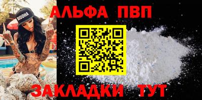 сатива Балаково