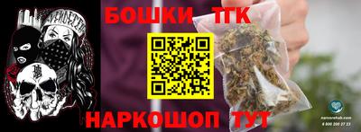 мефедрон Беслан