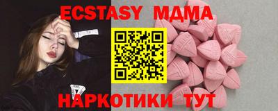 спайс Балашиха