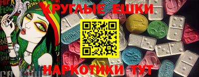 сатива Балаково