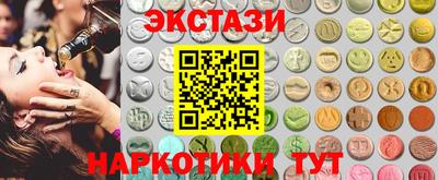 спайс Балашиха