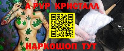 сатива Балаково