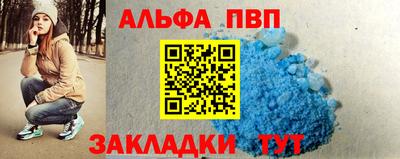 мефедрон Беслан