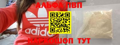 меф Берёзовский