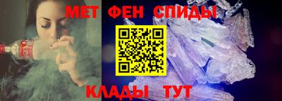 мефедрон Беслан